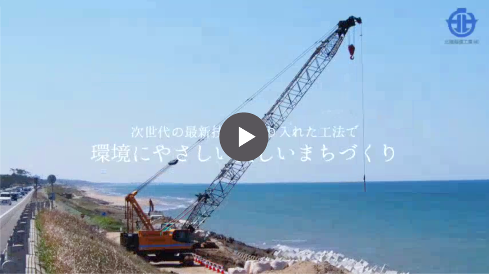 再生